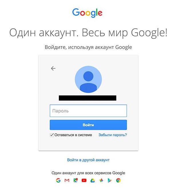 Google Phishing Page