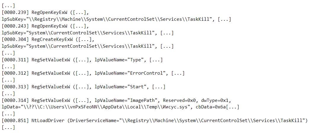 0onfirm deploys and loads Иисус.sys