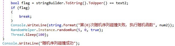 Log messages