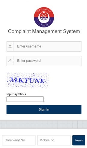 The CMS landing page