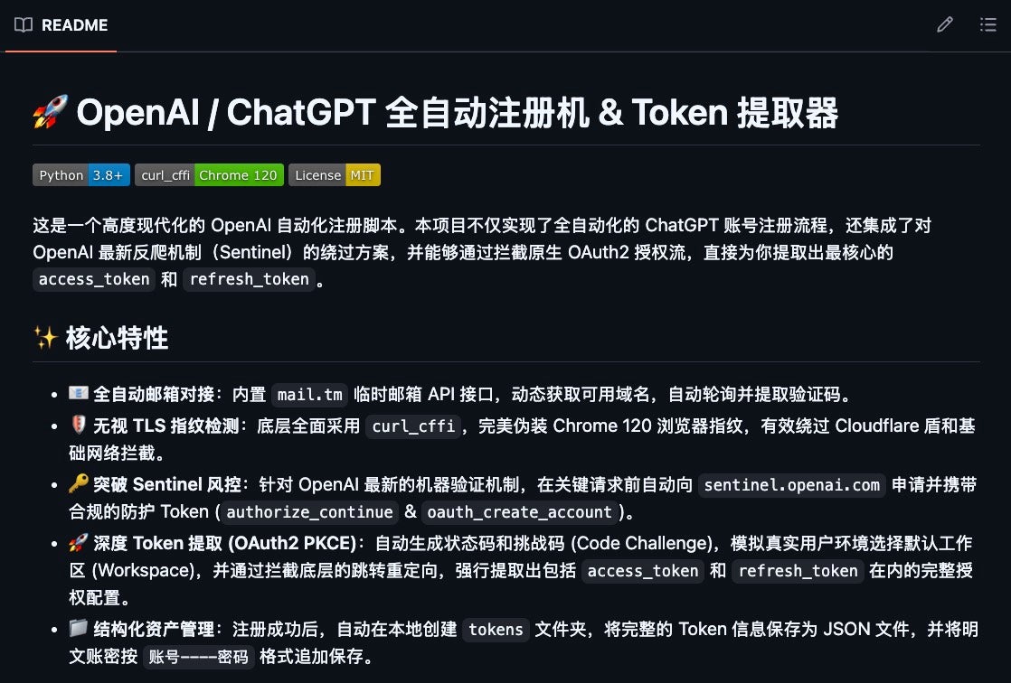 codex-register: an OpenAI / ChatGPT Registration Tool & Token Extractor